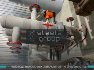 Газовый сепаратор СЦВ в Северодвинске